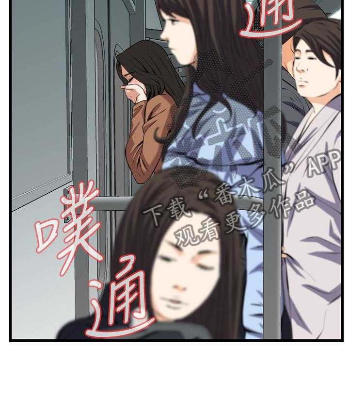 第71话 71_无事发生13