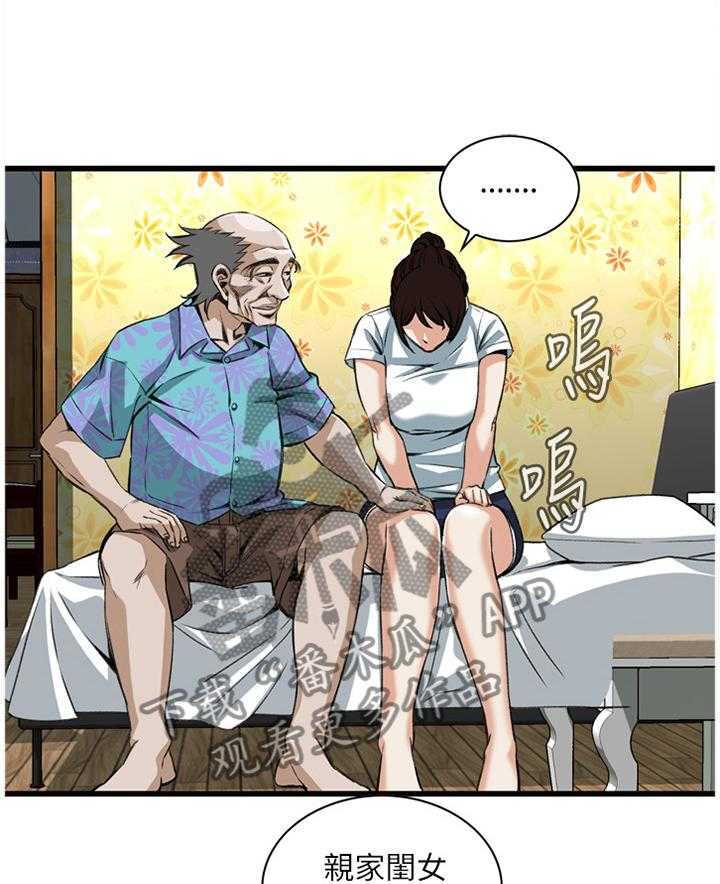 第71话 71_无事发生15