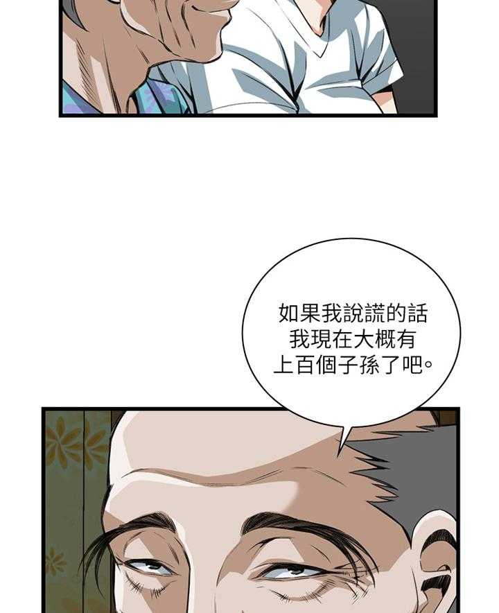 第71话 71_无事发生18