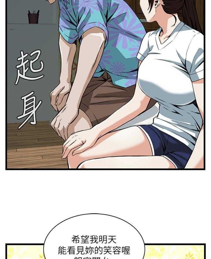 第71话 71_无事发生21