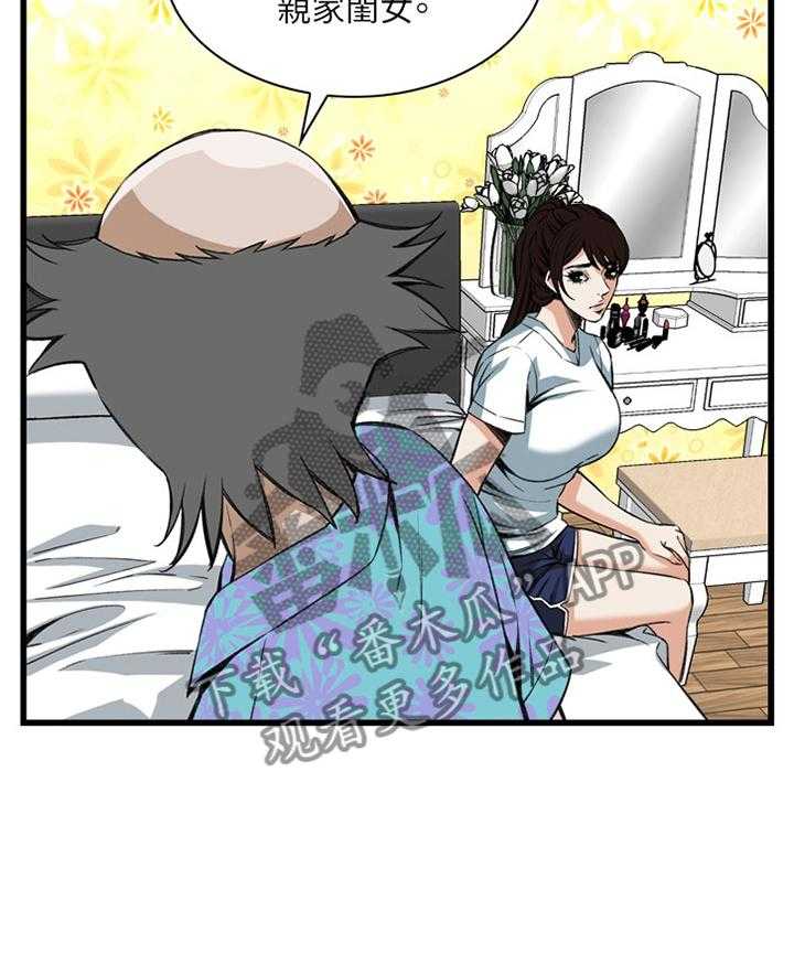 第71话 71_无事发生22