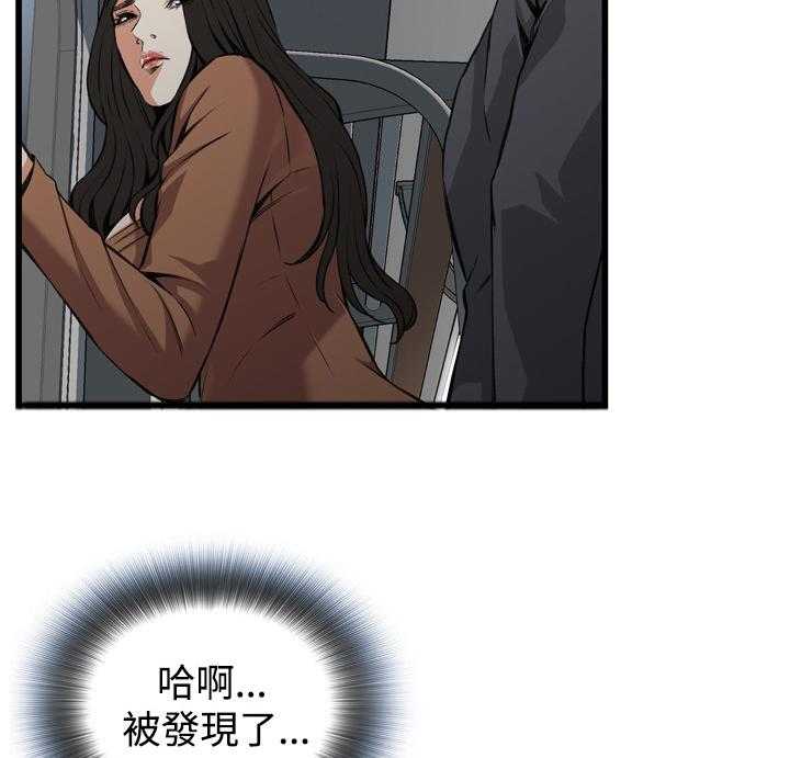 第71话 71_无事发生7
