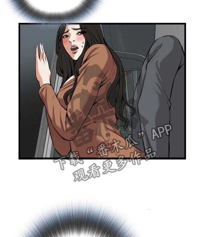 第71话 71_无事发生8