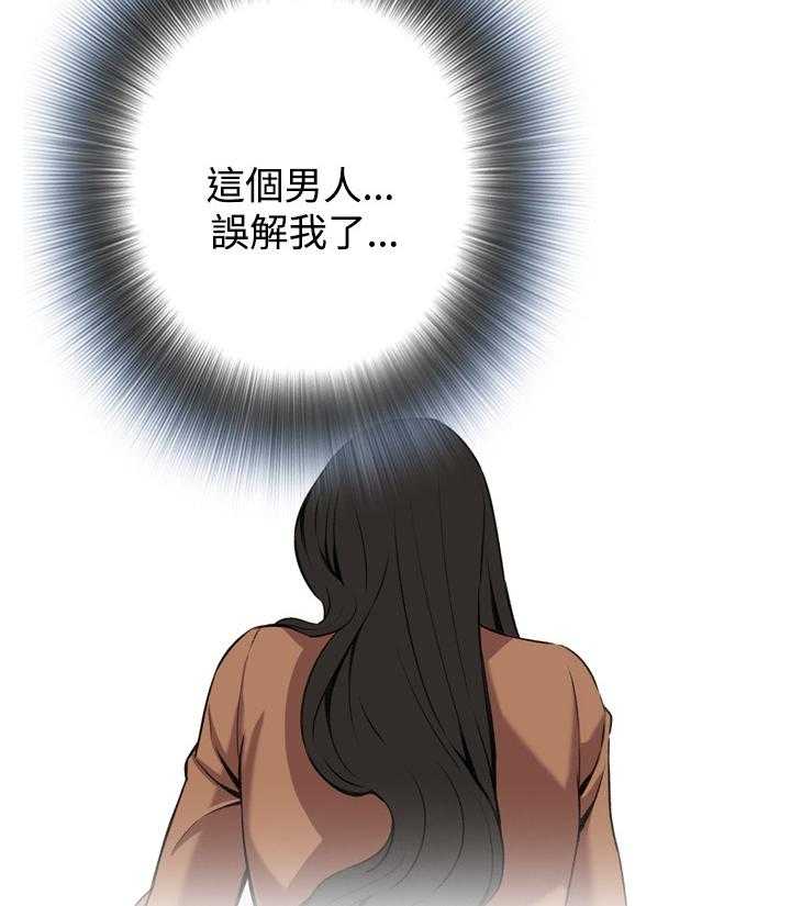第71话 71_无事发生9