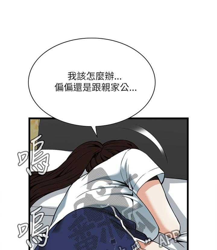第72话 72_电车1