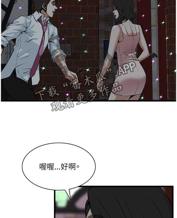 第72话 72_电车10