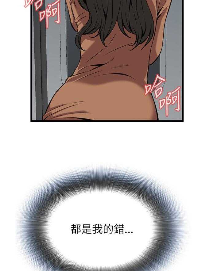 第72话 72_电车14