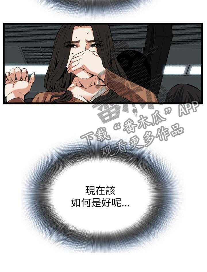 第72话 72_电车15