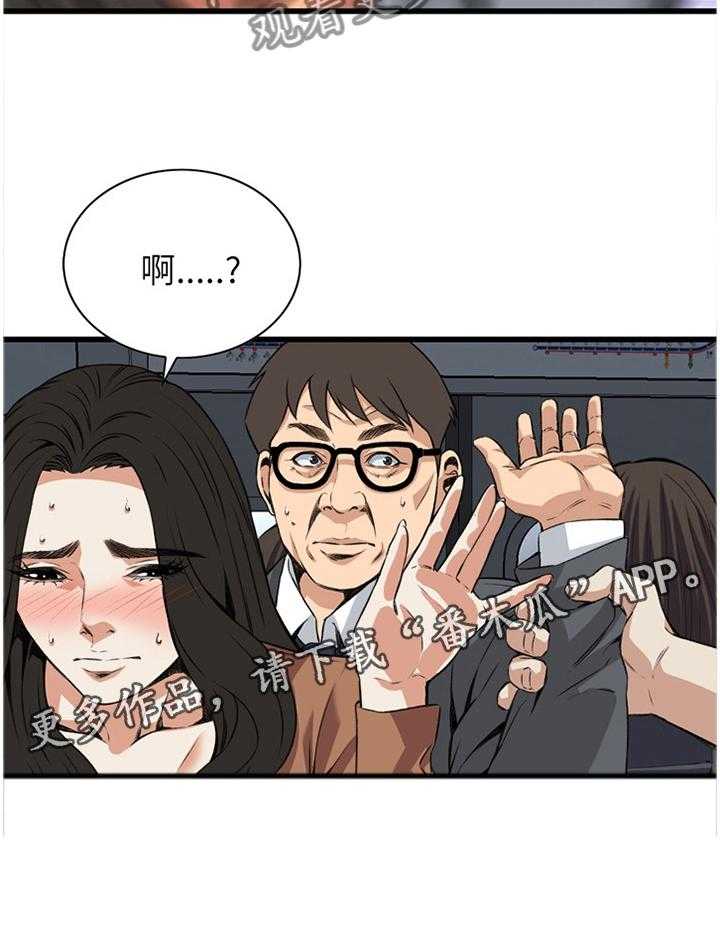 第72话 72_电车17