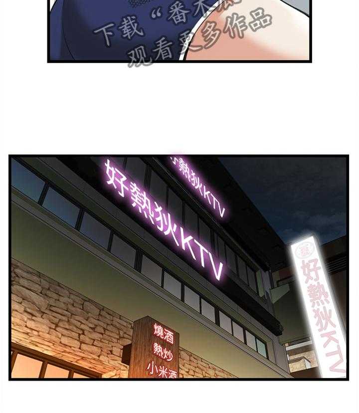 第72话 72_电车2