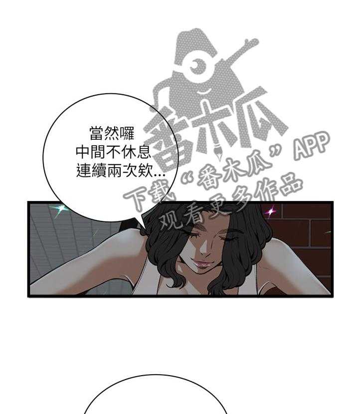第72话 72_电车3