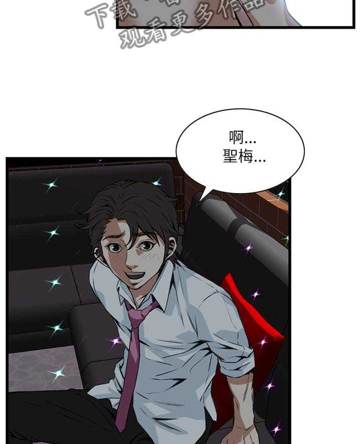 第72话 72_电车6