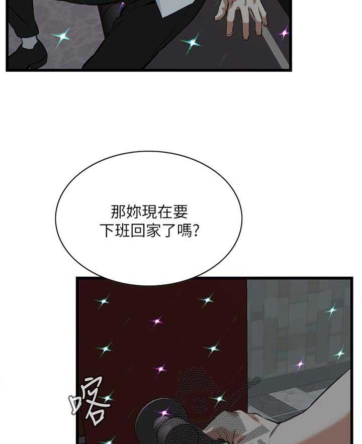 第72话 72_电车7