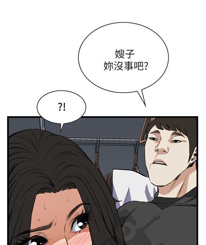 第73话 73_护送0