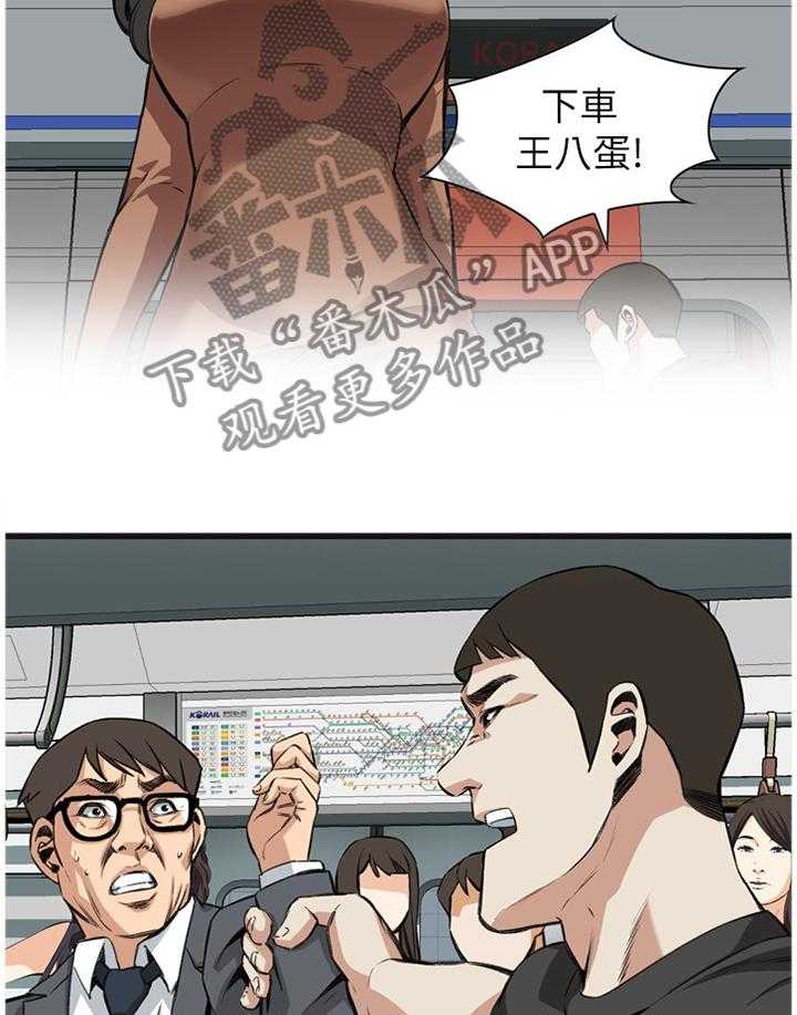 第73话 73_护送11