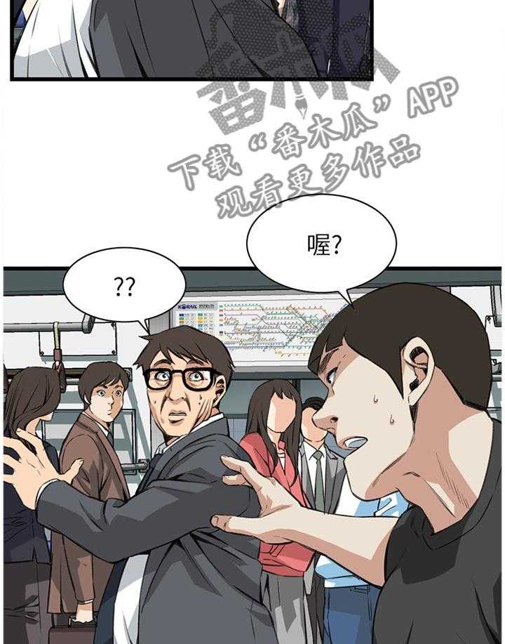 第73话 73_护送13
