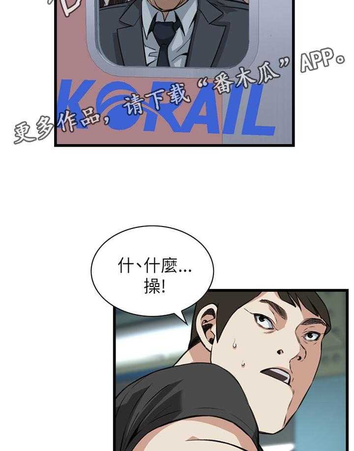 第73话 73_护送16