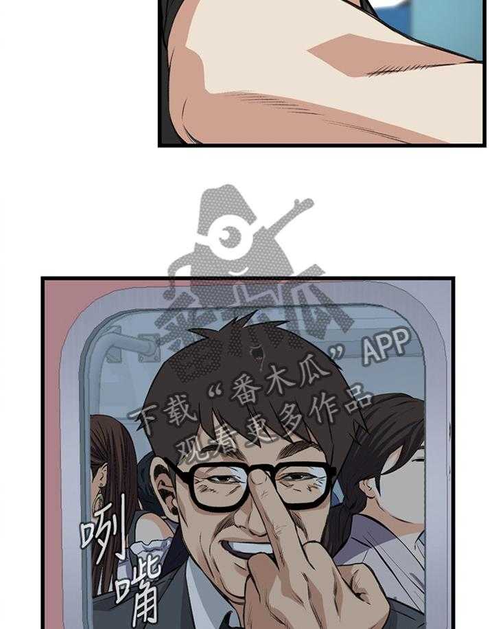 第73话 73_护送17