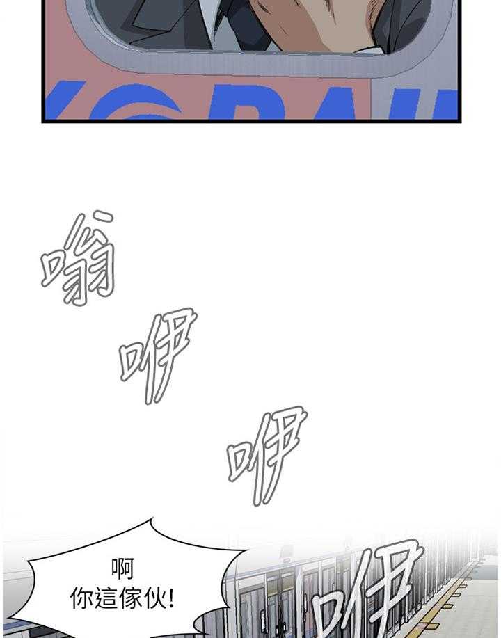 第73话 73_护送18