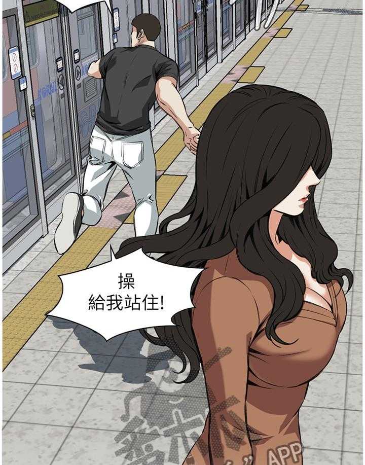 第73话 73_护送19