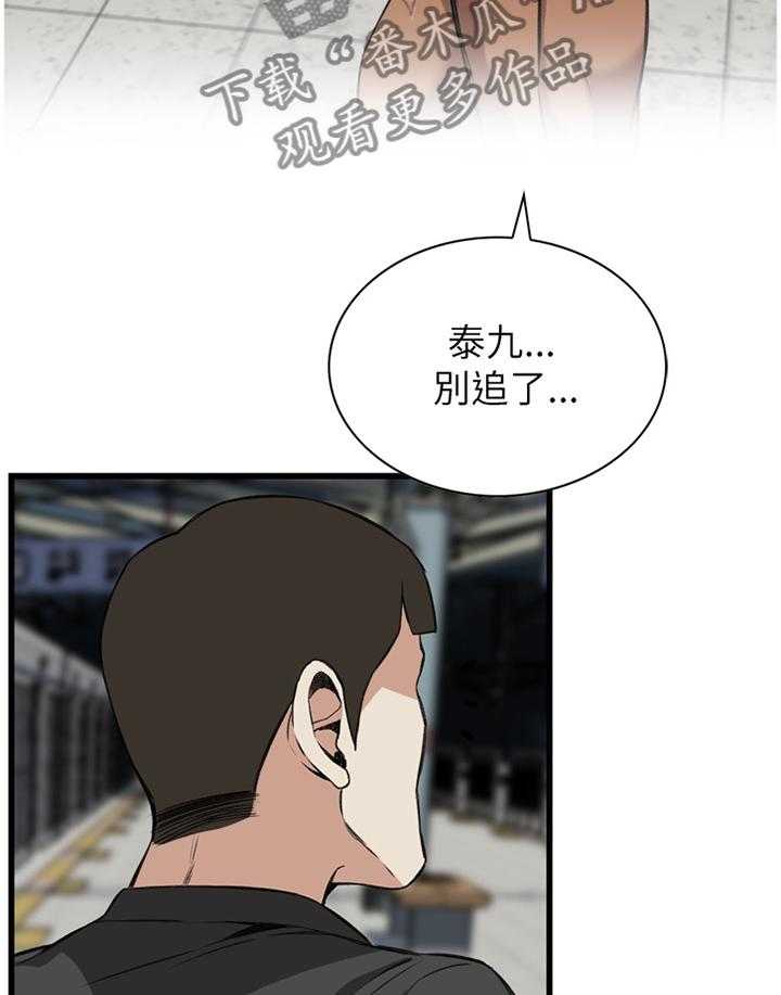 第73话 73_护送20