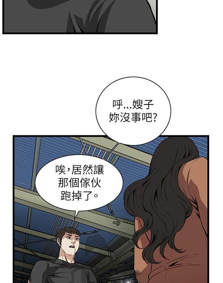 第73话 73_护送21