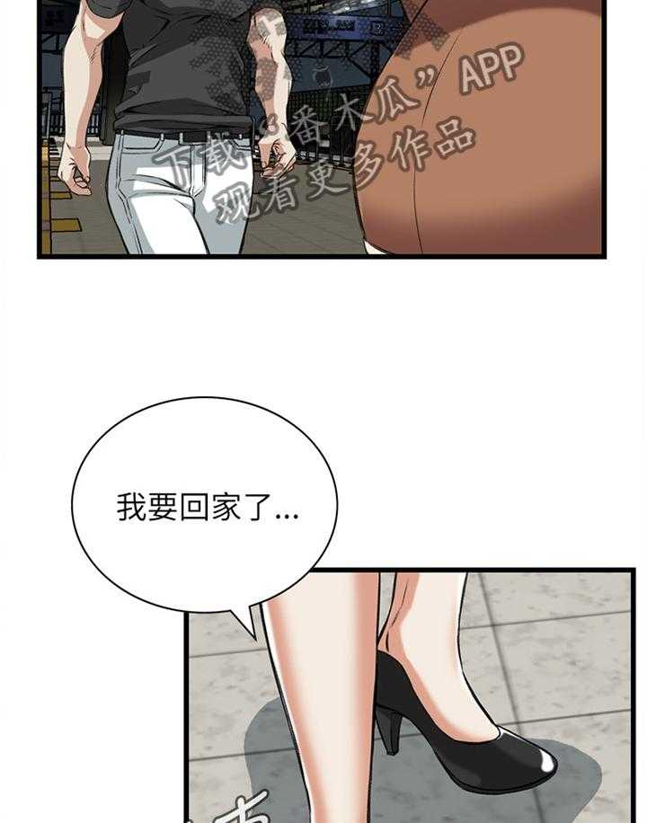 第73话 73_护送22