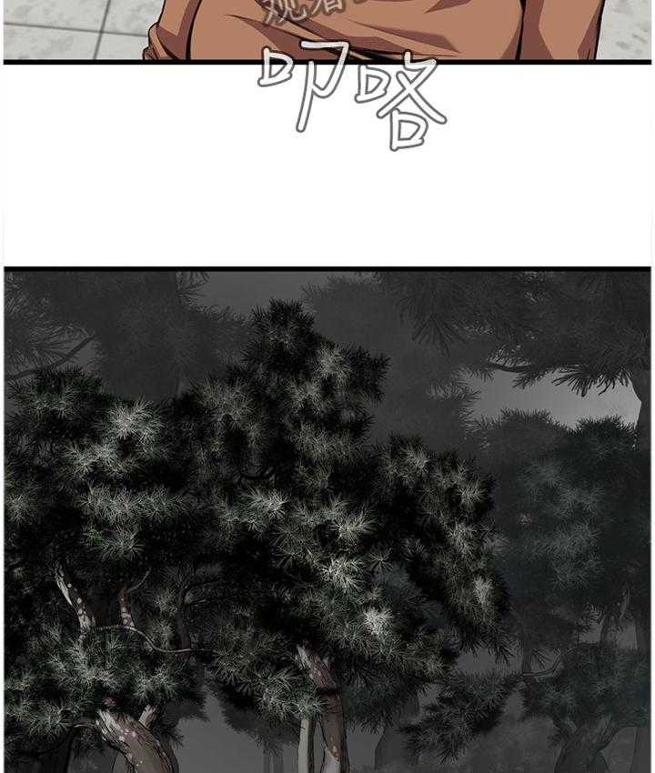 第73话 73_护送25