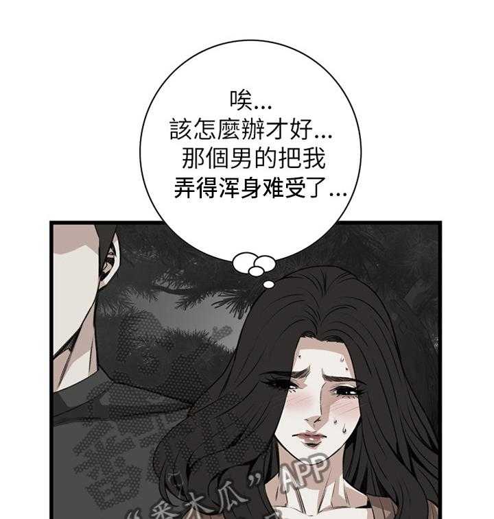第73话 73_护送27