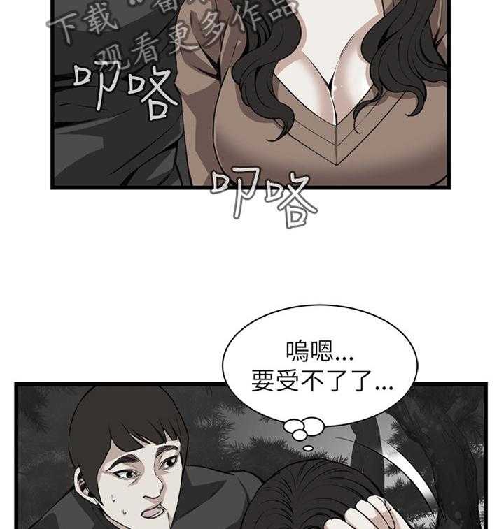 第73话 73_护送28