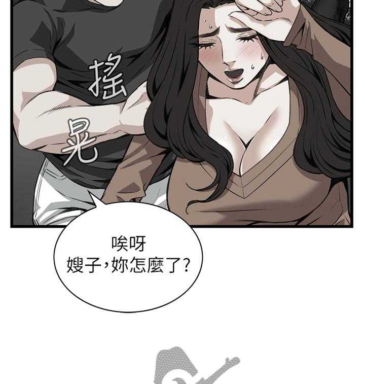 第73话 73_护送29