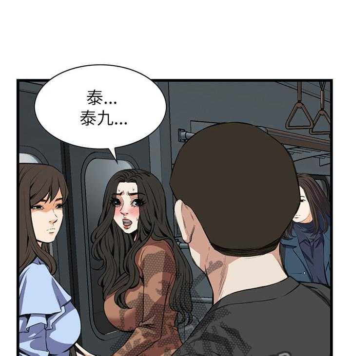 第73话 73_护送3