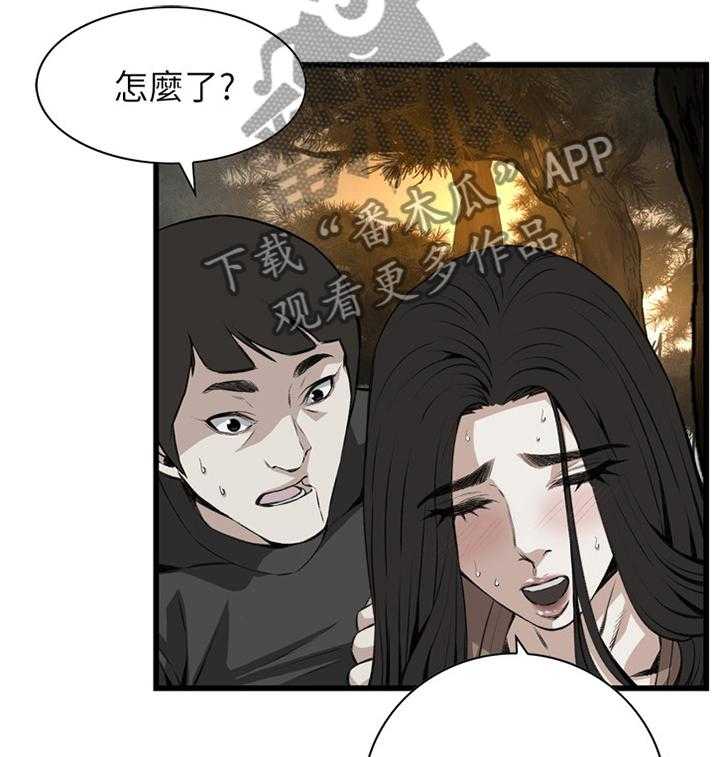 第73话 73_护送30