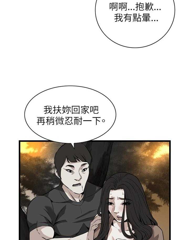 第73话 73_护送31