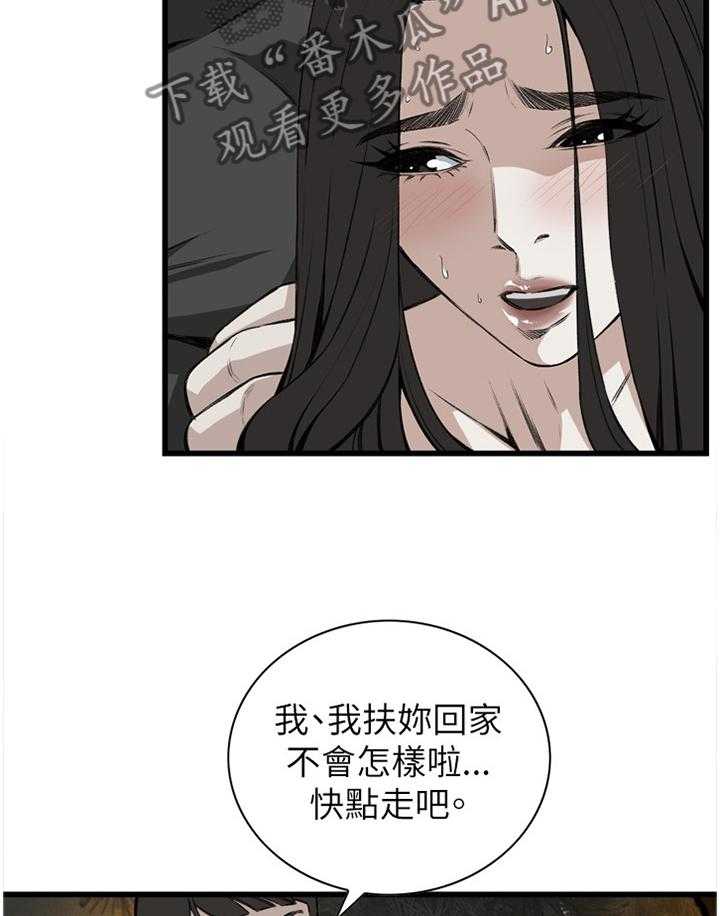 第73话 73_护送33