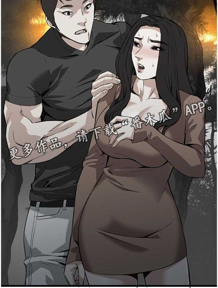 第73话 73_护送34