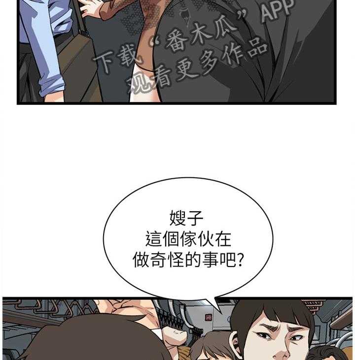 第73话 73_护送4