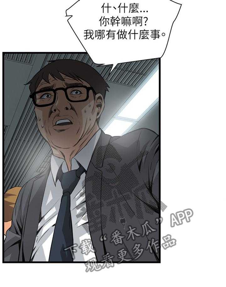 第73话 73_护送6