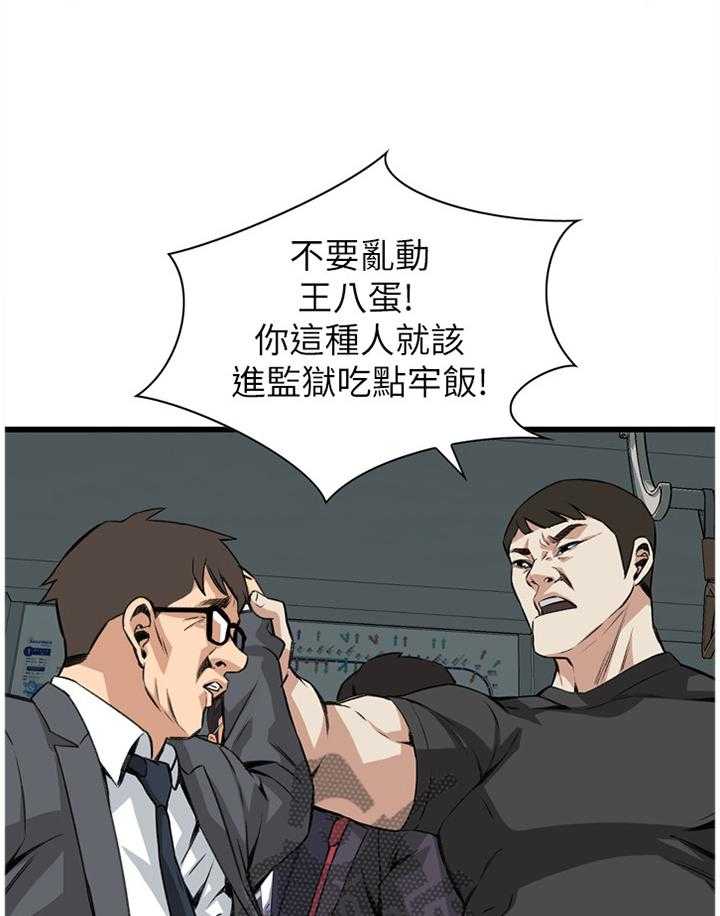 第73话 73_护送8