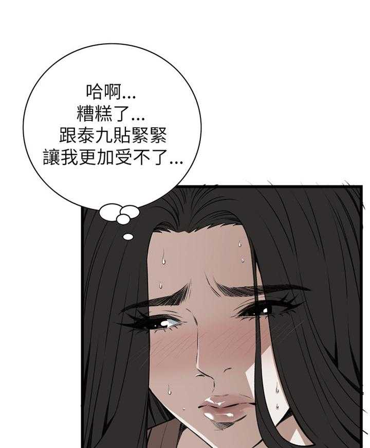 第74话 74_偶遇0