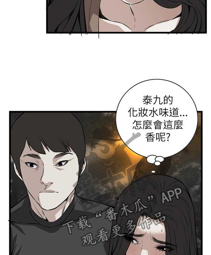 第74话 74_偶遇1
