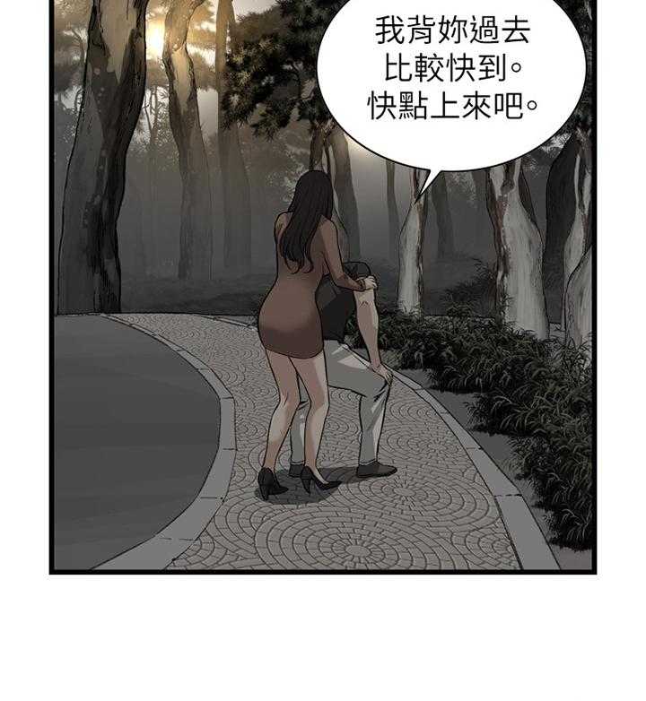 第74话 74_偶遇10