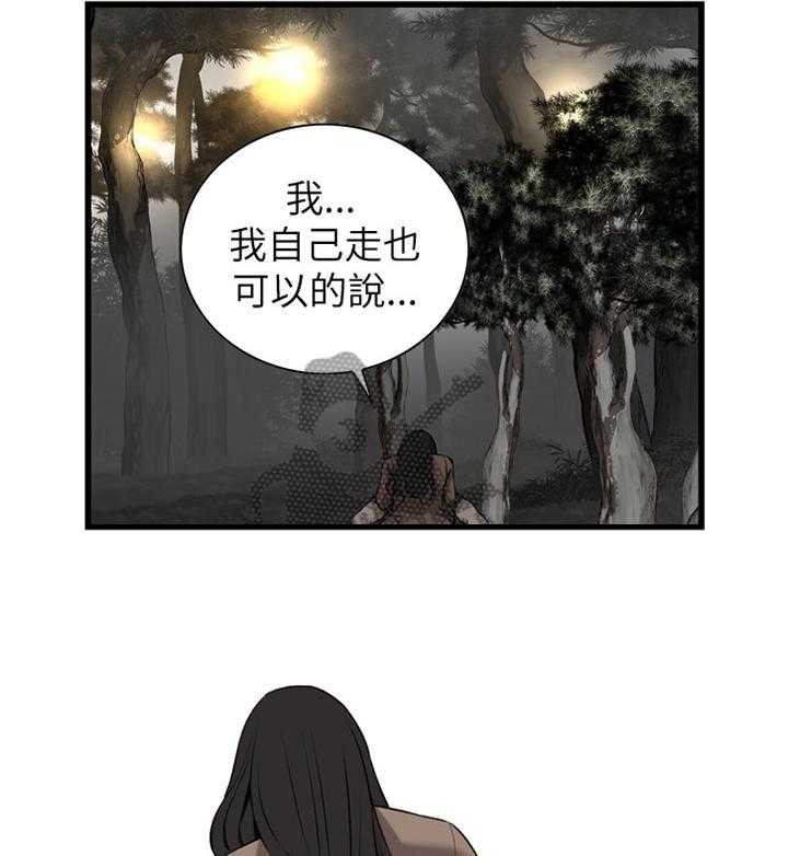 第74话 74_偶遇11