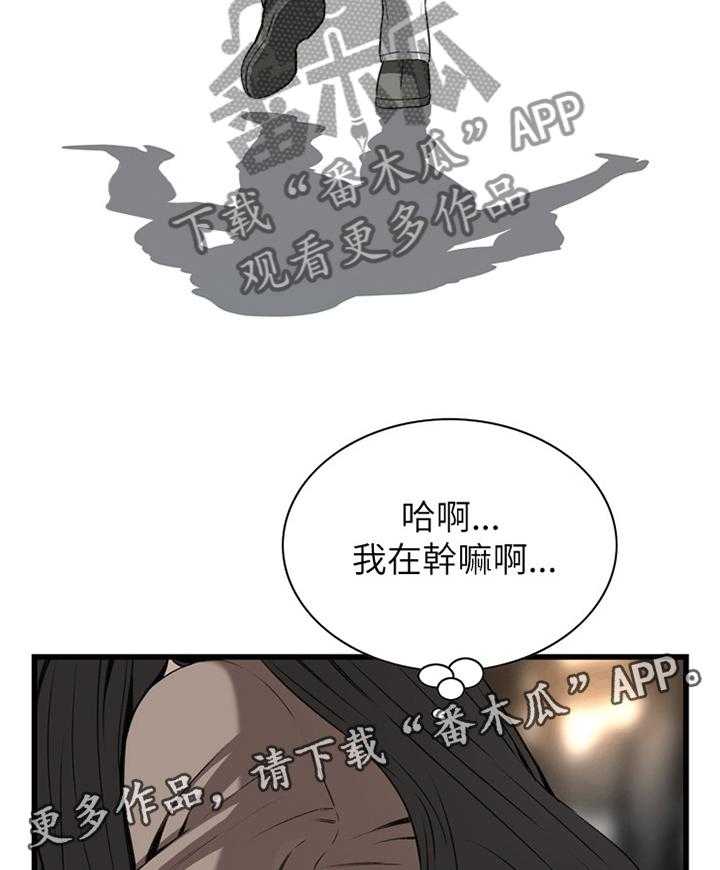 第74话 74_偶遇13