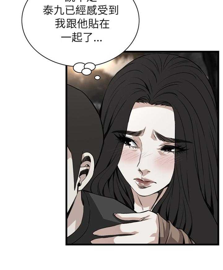 第74话 74_偶遇16
