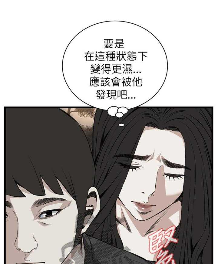第74话 74_偶遇17