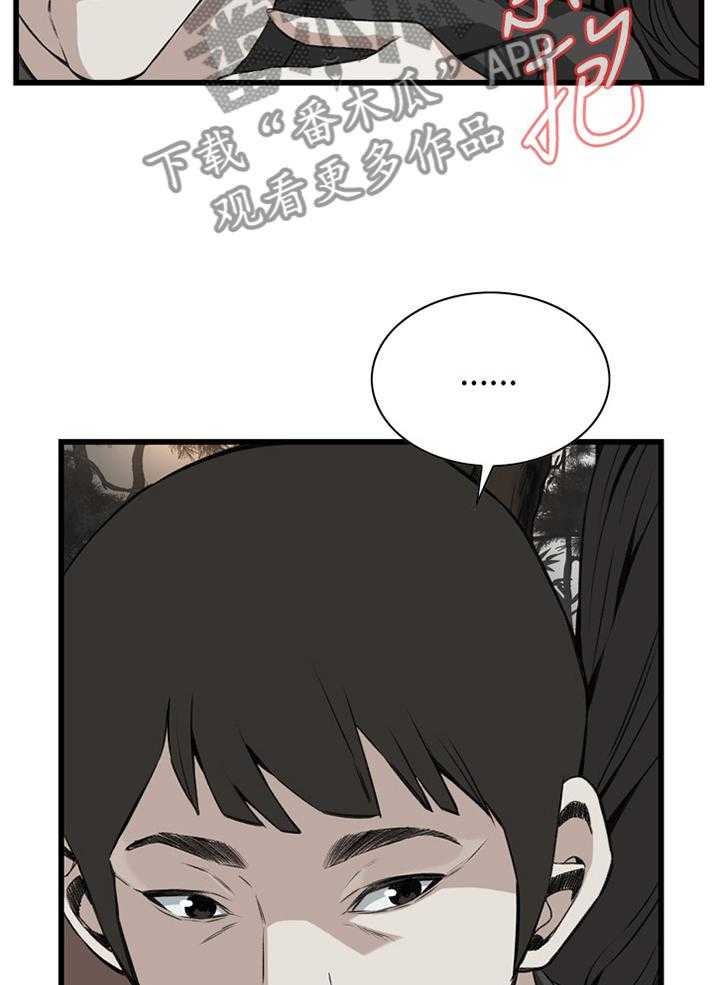 第74话 74_偶遇18