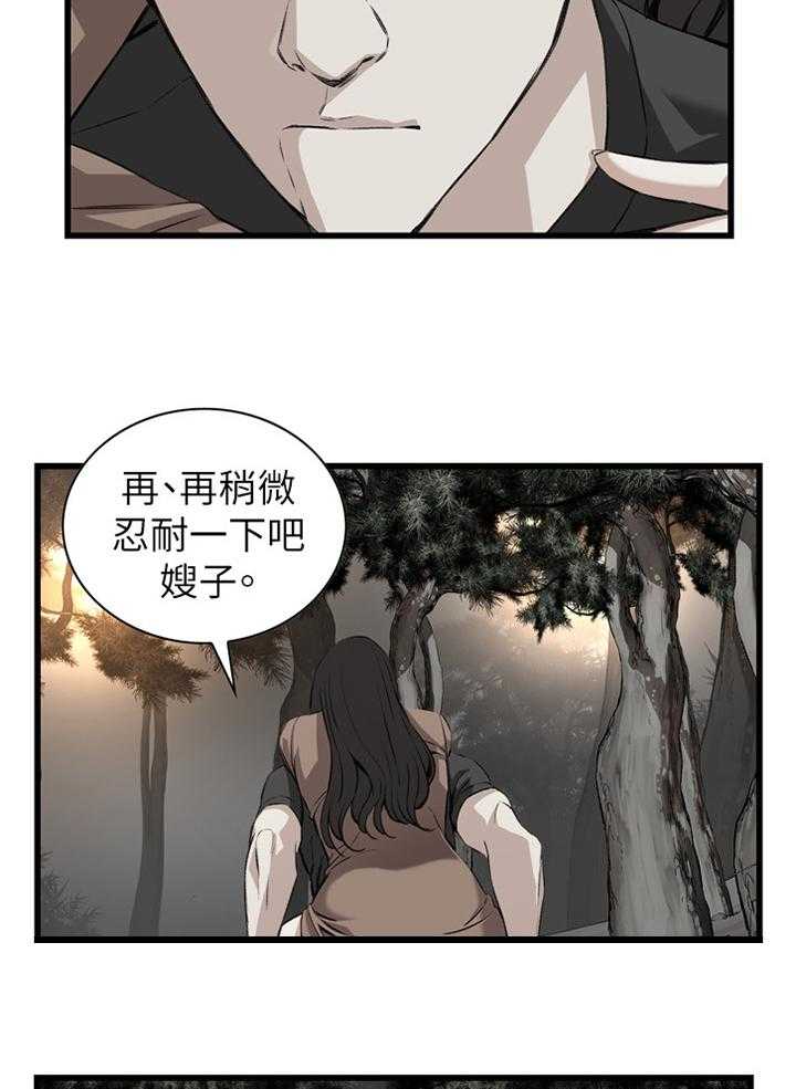 第74话 74_偶遇19