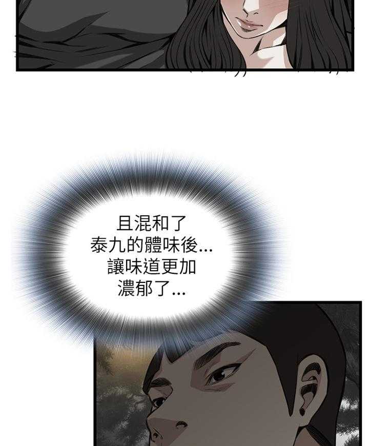 第74话 74_偶遇2