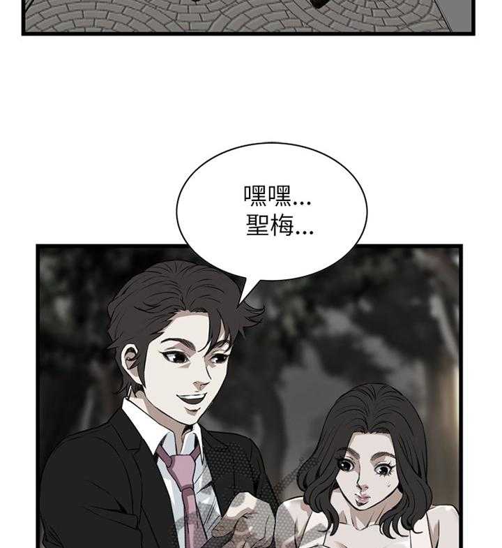 第74话 74_偶遇21